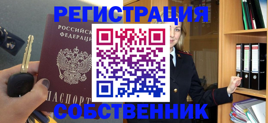 временная регистрация госуслуги в Узловой
